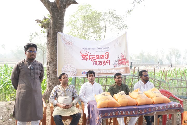 ঈদের উপহার নয়, ভালোবাসা পৌঁছে দিল স্বপ্নপূরণ।
