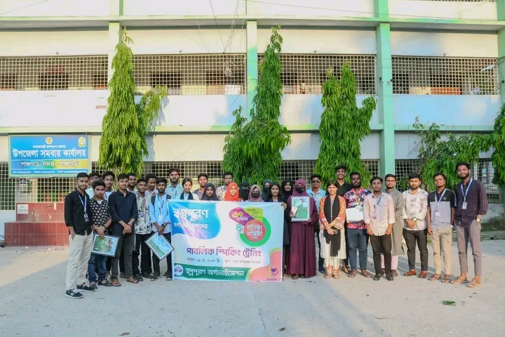 পাবলিক স্পিকিং ট্রেনিং