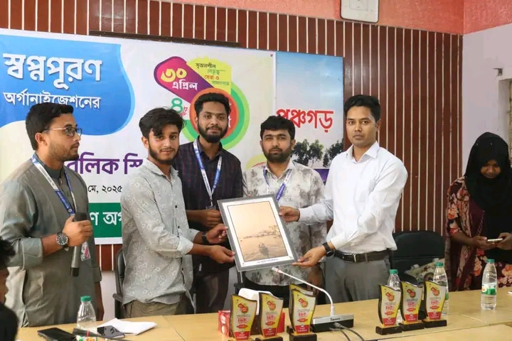 পাবলিক স্পিকিং ট্রেনিং