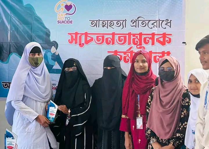 আত্মহত্যা প্রতিরোধ সচেতনতামূলক কর্মশালা
