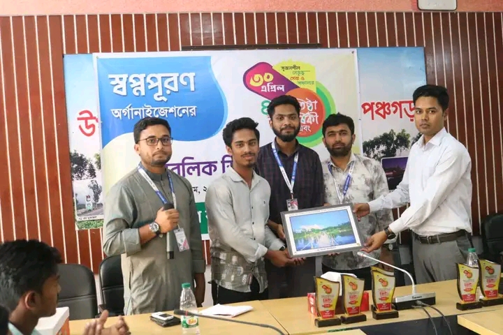 পাবলিক স্পিকিং ট্রেনিং