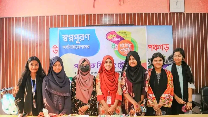পাবলিক স্পিকিং ট্রেনিং