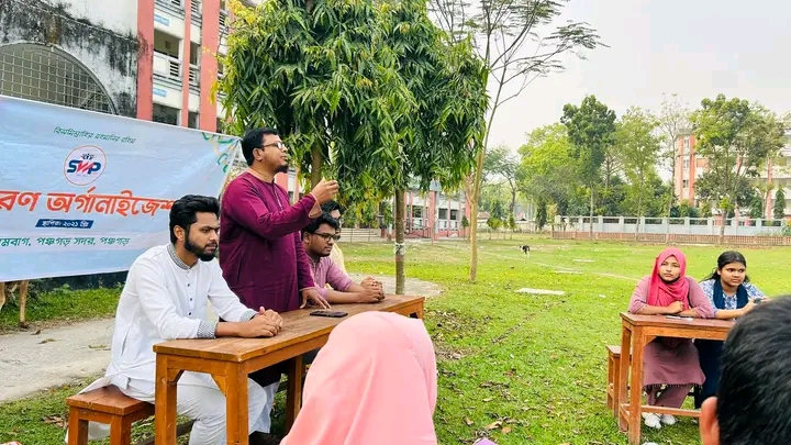 স্বপ্নপূরণ বিতর্ক প্রতিযোগিতা ও ইফতার মাহফিল 🌃